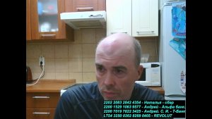 Стрим. Снова дома.