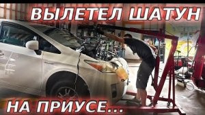 ВЫСКОЧИЛ ШАТУН / ЖИЗНЬ НА ЛАВЕ…