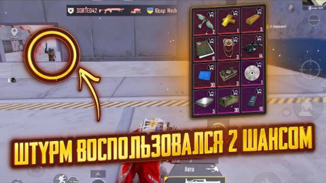 ШТУРМ воспользовался ВТОРЫМ ШАНСОМ ❗️🤯|
METRO 7 карта #пабг #метро