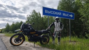 Поездка на мото на бардовский фестиваль.