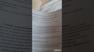 Здоровье.Операция на верхнечельстной пазухе.Фильм3.Серия1 .mp4