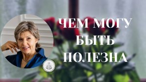 Приветствие Татьяна Кауфманн