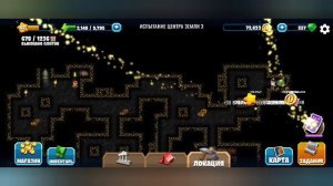 New Diggy's Adventure. Центр земли: переиздание. Испытание центра земли 3.