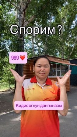 28-06-2025