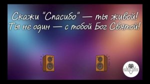 Прославление.❤️🔥.mp4