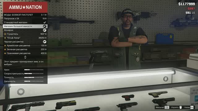 Grand Theft Auto V (GTA 5): Часть 21 смотреть онлайн