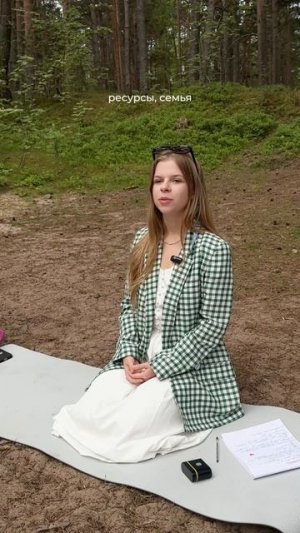 Что думаете?