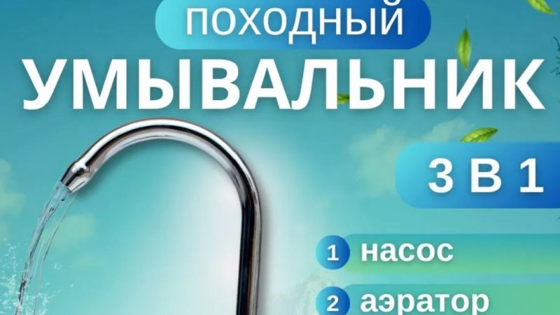 28-06-2025Хорошая штука для похода или на дачу.