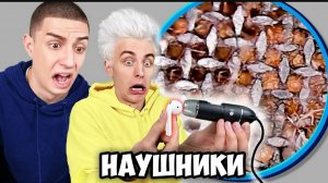 ВЛАД А4 - Угадай Предмет под МИКРОСКОПОМ Челлендж