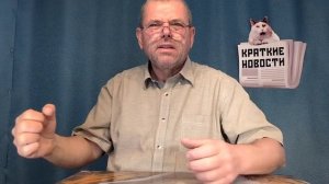 КРАТКИЕ НОВОСТИ 📰 28 ИЮНЯ