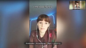 Как делать EFT таппинг в группе? Выпускной Ларисы Чернышевой