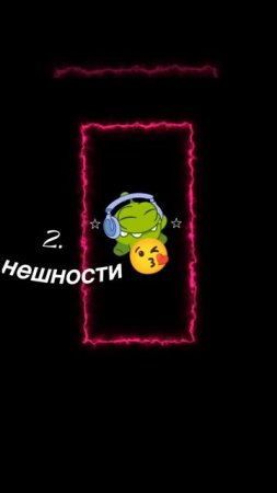 .