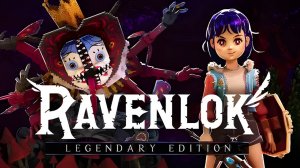 Ravenlok \ Равенлок (action приключение)