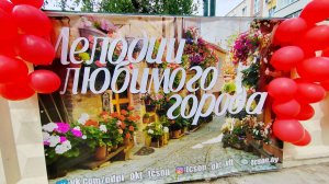 Праздничный концерт ко Дню города Витебска