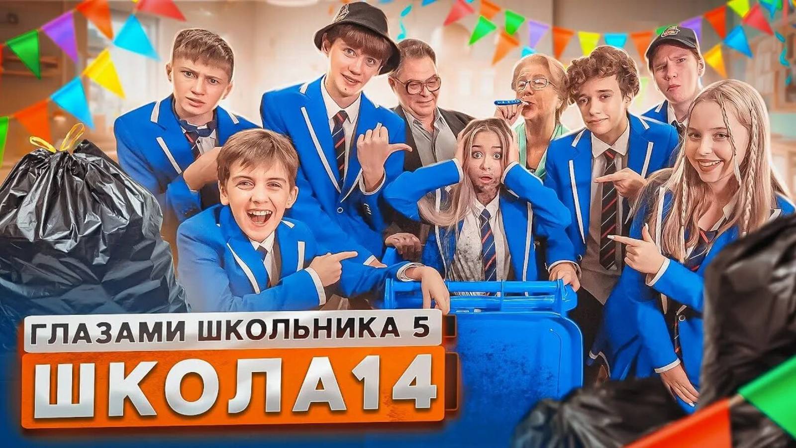от первого лица школа глазами школьника: 1сезон 14серия меня пырнули ножом😱😱😱 я убил одного чела?