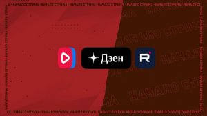 Готов или Нет Вайбовый SWAT фит DIREKTOR (КООП-стрим по Ready or Not. Работаем в двойке)
