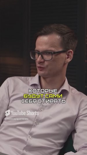 Без рекламы можешь продать только трусы, которые будут сами себя стирать!