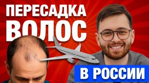 Почему мужчины боятся облысения больше, чем старости?