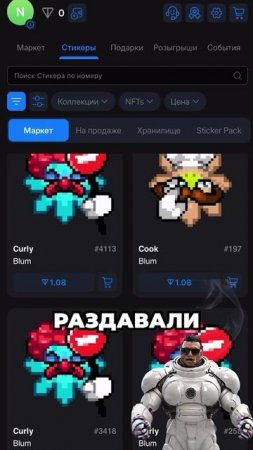 Ждёшь апгрейда стикеров? Ты не один.