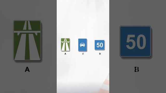 Разбор билетов ГИБДД 🚘