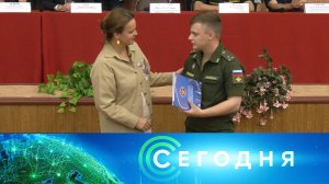«Сегодня»: 28 июня 2025 года. 10:00 | Выпуск новостей | Новости НТВ