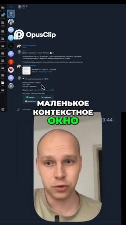 Секретные технологии Telegram + Yandex, о которых молчат