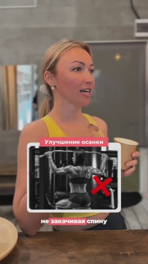 Ты удивишься, как просто стать красивее и избавиться от боли в теле.