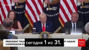 Трамп о наиболее распространенных детских заболеваниях в США