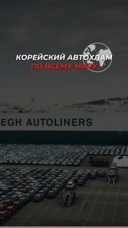 💡 Как не стать жертвой автохлама?