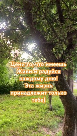 Ценность