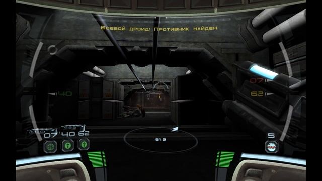 Star Wars: Republic Commando - 10 серия Спасение корабля
