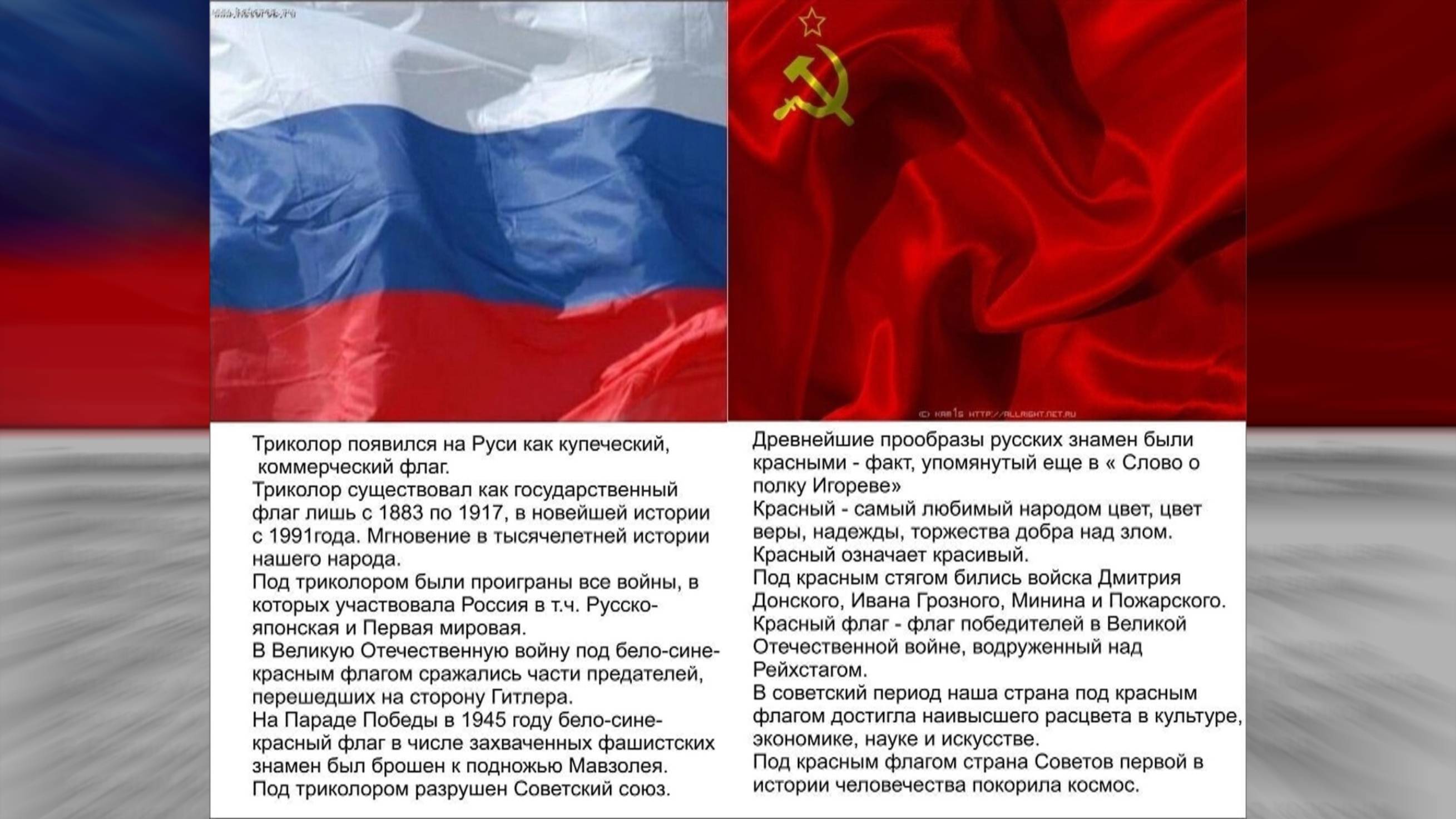 2025 06 28 Радио в ФРГ на русском GRUNE WELLE. Новости + о переехавших в РФ, не #луафАсра