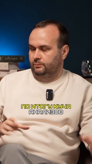Вам нужен воздух и меньше работать!