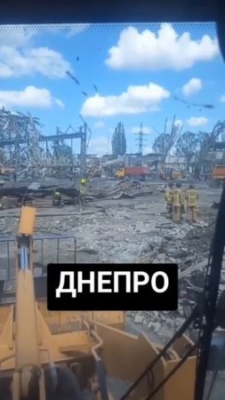 Кадры последствий удара «Искандерами» по территории ПАО «Днепропетровский трубный завод» в Днепропет
