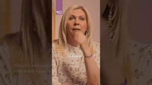 Стыдно лететь в бизнес-классе. Ольга Савельева «Личный подкаст»