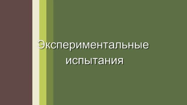 Наблюдение_Всережимный прибор наблюдения