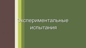 Наблюдение_Всережимный прибор наблюдения