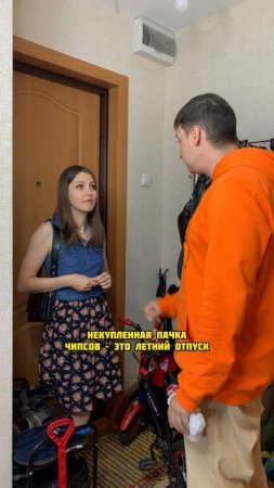 Запомни #shorts