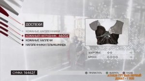 Assassin's Creed 2 FULL HD - Стрим 2 Полное прохождение на русском языке