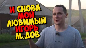 ИХ БОЛЬШЕ НЕ ОБЗОВУТ ТУПЫМИ. ШУТКИ КОНЧИЛИСЬ.( ФИНИШ )