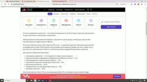 An overview of educational institutions in Russia: обзор на Институт современного искусства