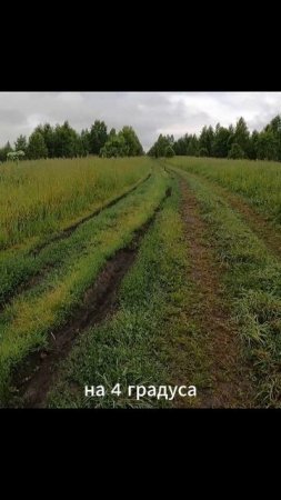 «Лёгкость груза»