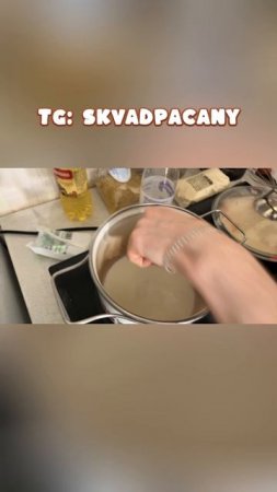 УРОНИЛ В СУП #сквадпацаны #рек #юмор #стример #блогер
