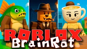 КАК БЫ ВЫГЛЯДЕЛИ ИТАЛЬЯНСКИЕ МЕМЫ в ROBLOX
