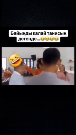 Как распознать мужа в слепую