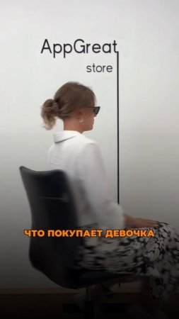 AppGreat store – магазин техники, где есть всё и даже чуть больше 🔥