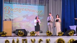 Выпускной бал Мглинской СОШ#1