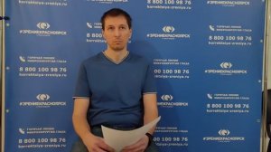 Отзыв о лазерной коррекции зрения в клинике "Зрение Красноярск", 88001009876
