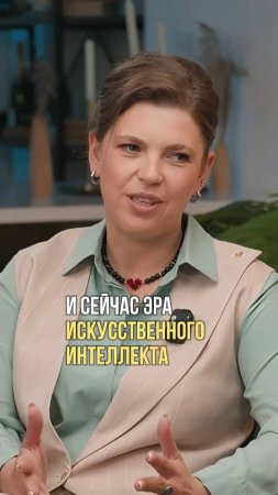 Искусственный интеллект сможет составить финансовой план?