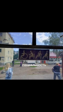 гениальность тралейбусов